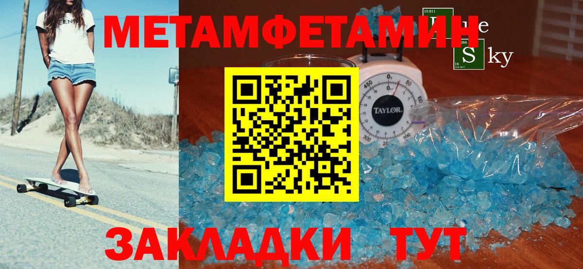 Amphetamine Premium Кунгур