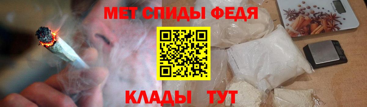 блэк спрут как зайти  Амфетамин  Кунгур  Вход с VPN  АМФЕТАМИН Розовый 