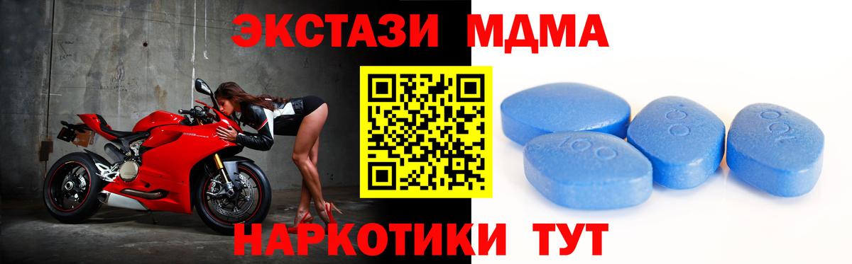 ЭКСТАЗИ бентли Кунгур