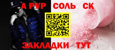 каннабис Гусь-Хрустальный