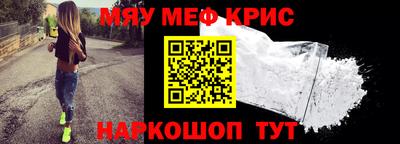 каннабис Гусь-Хрустальный