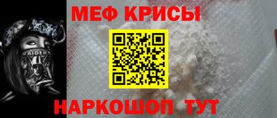 2c-b Гусиноозёрск