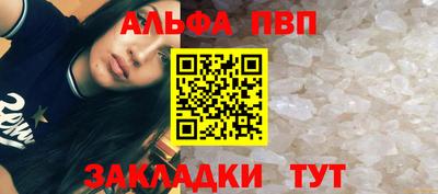 2c-b Гусиноозёрск