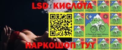 2c-b Гусиноозёрск