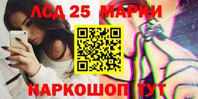 2c-b Гусиноозёрск