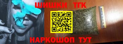 каннабис Гусь-Хрустальный