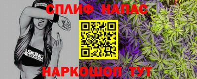 каннабис Гусь-Хрустальный