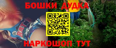 каннабис Гусь-Хрустальный