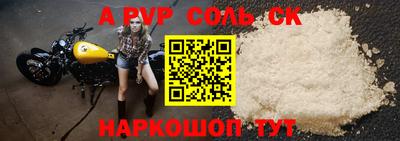 2c-b Гусиноозёрск