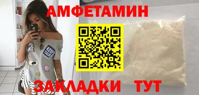 2c-b Гусиноозёрск