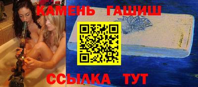 каннабис Гусь-Хрустальный