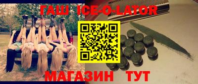 каннабис Гусь-Хрустальный