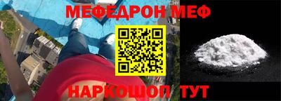 2c-b Гусиноозёрск