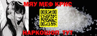 каннабис Гусь-Хрустальный