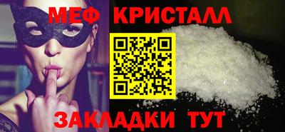 2c-b Гусиноозёрск