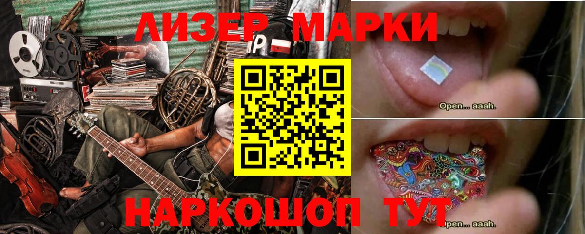 ЛСД экстази кислота  Вход с VPN  Лсд 25 экстази кислота  Кунгур 