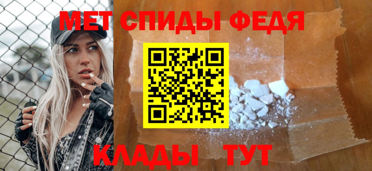 МЕТАМФЕТАМИН винт  Вход с VPN  Кунгур 