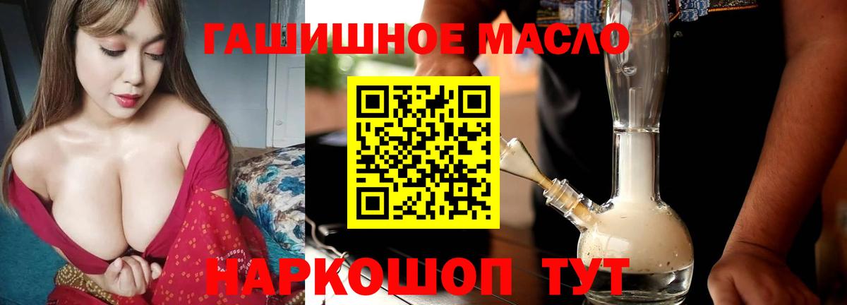 ТГК вейп с тгк Кунгур