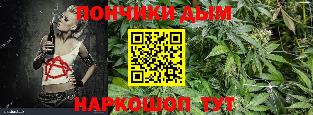 Конопля VHQ  Шишки марихуана SATIVA & INDICA  Бошки Шишки сатива  Вход с VPN  Бошки марихуана THC 21%  Кунгур 